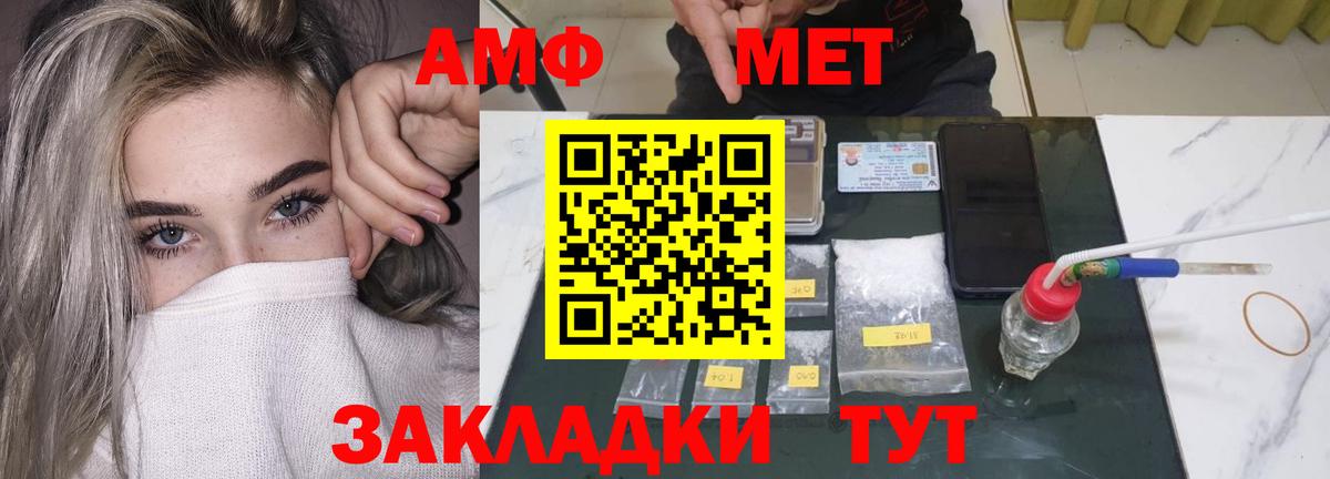 Узловая  АМФ 97%  АМФ  Вход с VPN 