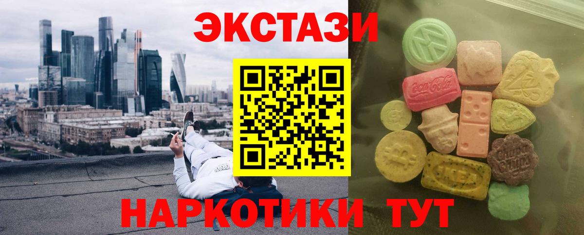 Экстази Дубай Узловая