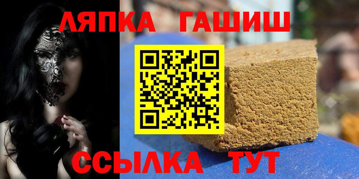 Гашиш индика сатива Узловая