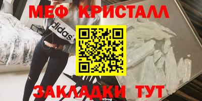 стафф Ачхой-Мартан