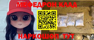 стафф Ачхой-Мартан