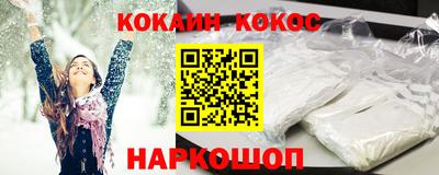 стафф Ачхой-Мартан