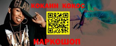 стафф Ачхой-Мартан
