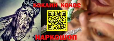 стафф Ачхой-Мартан