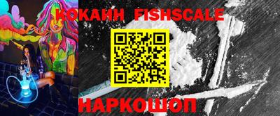 стафф Ачхой-Мартан