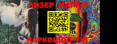 стафф Ачхой-Мартан