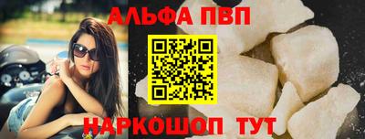 a pvp Аша