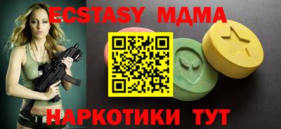 a pvp Аша