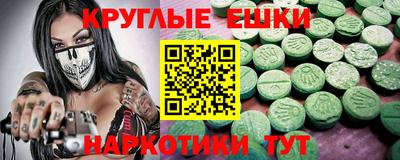 стафф Ачхой-Мартан