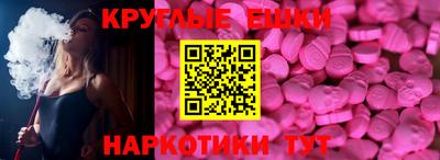 PSILOCYBIN Баксан
