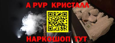 a pvp Аша