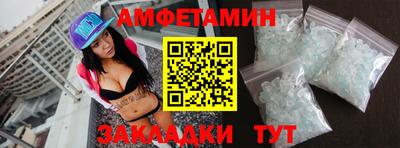 стафф Ачхой-Мартан