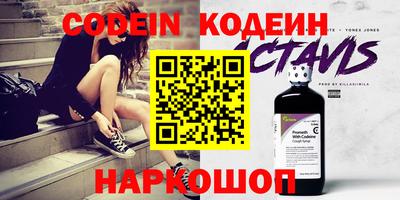 стафф Ачхой-Мартан