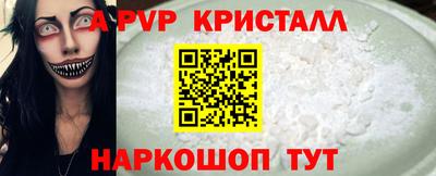 стафф Ачхой-Мартан