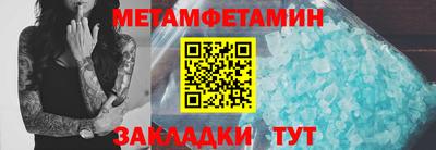 стафф Ачхой-Мартан