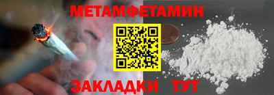 стафф Ачхой-Мартан