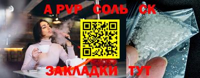 стафф Ачхой-Мартан