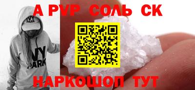 a pvp Аша