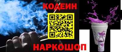 стафф Ачхой-Мартан