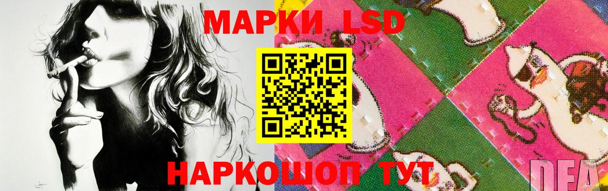 Узловая  LSD-25 экстази ecstasy  Вход с VPN 