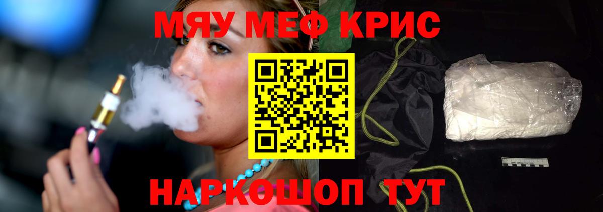МЕФ мука Узловая