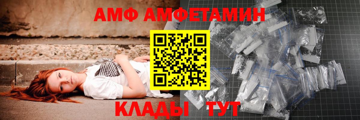 Узловая  Метамфетамин мет  Вход с VPN 