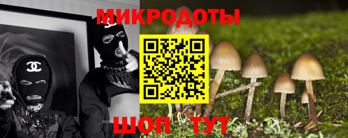 где найти наркотики  Псилоцибиновые грибы Magic Shrooms  Галлюциногенные грибы MAGIC MUSHROOMS  Вход с VPN  Узловая 